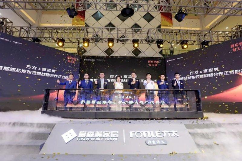 “破圈”融合的家居家電，離“出圈”還有多遠(yuǎn)？_1