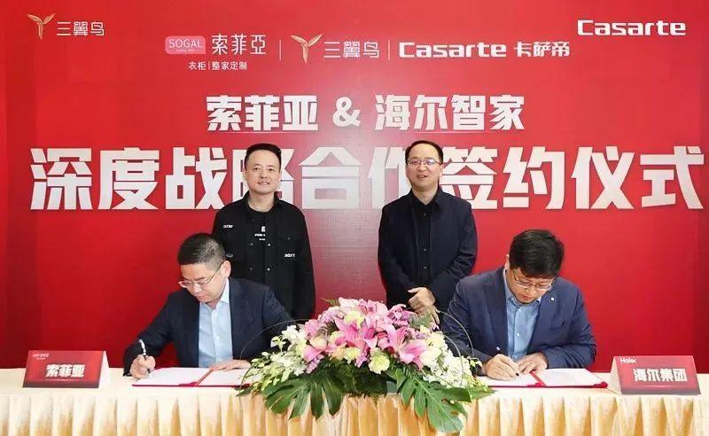 “破圈”融合的家居家電，離“出圈”還有多遠(yuǎn)？_3