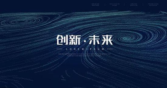 疫情之下，億萬家居市場如何突出重圍_1