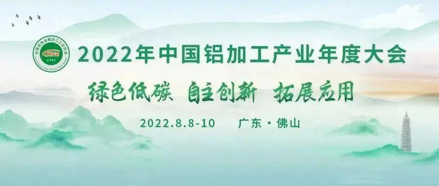 微信圖片_20220728101121.jpg
