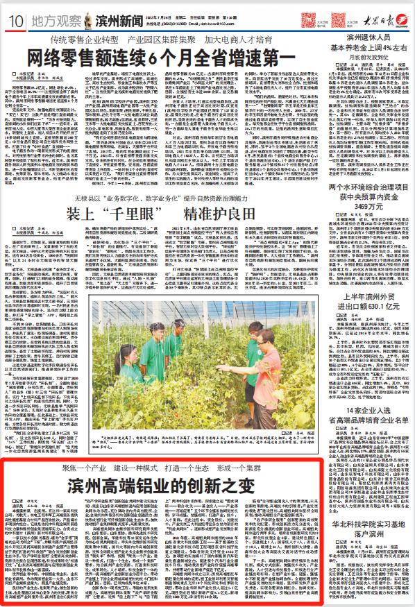 微信圖片_20220729154418.png