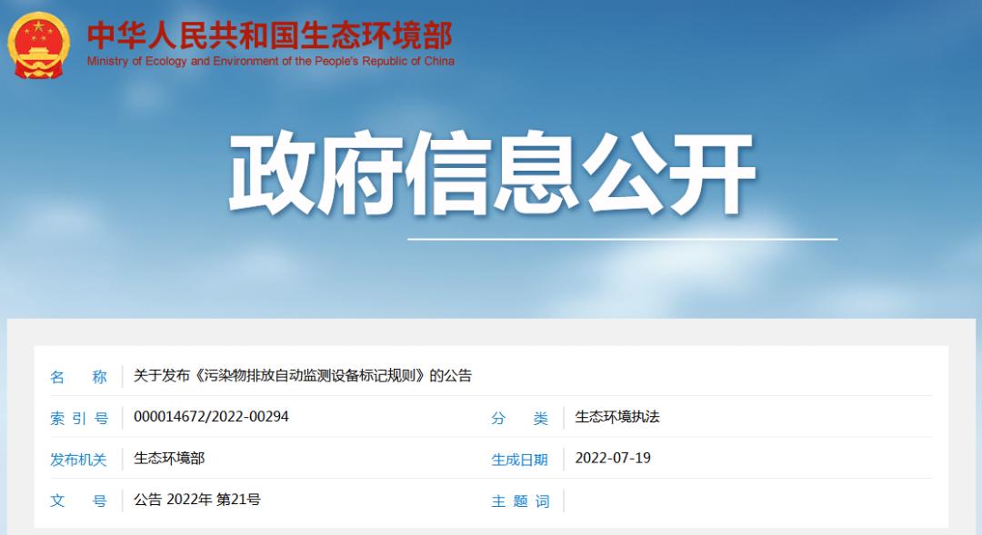 微信圖片_20220802155650.png