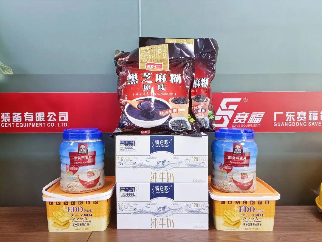 微信圖片_20220803101702.jpg
