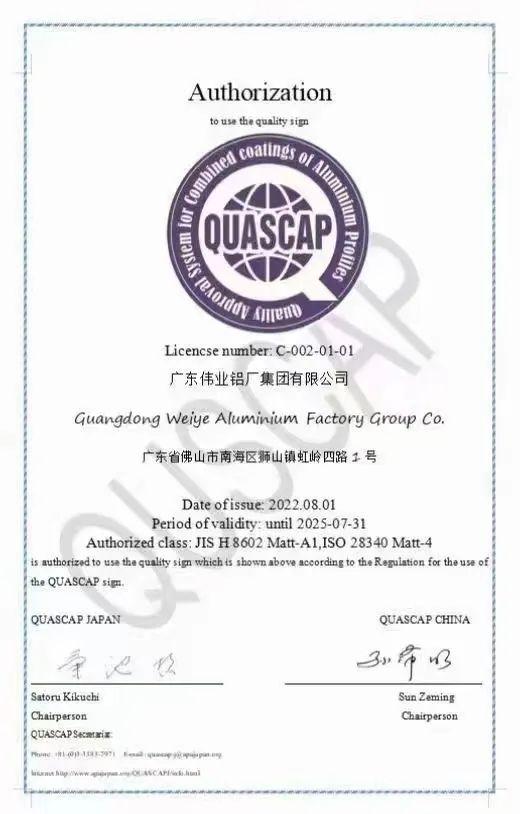 微信圖片_20220809145705.jpg