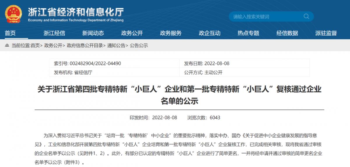 微信圖片_20220811135856.png