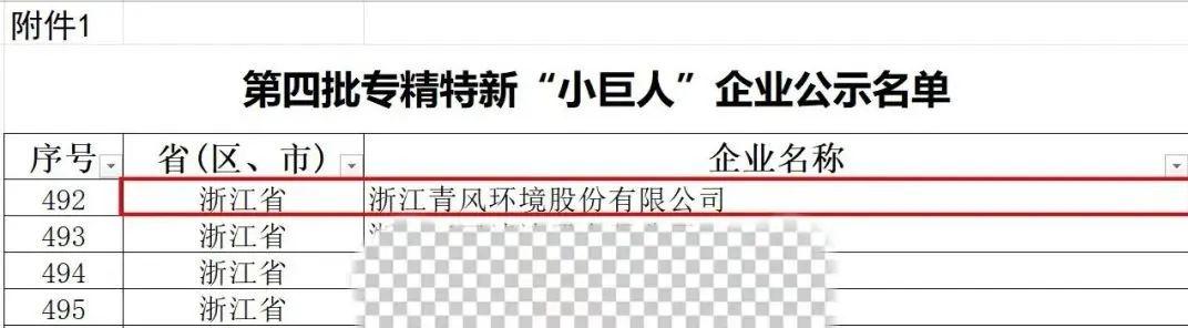 微信圖片_20220811135900.jpg