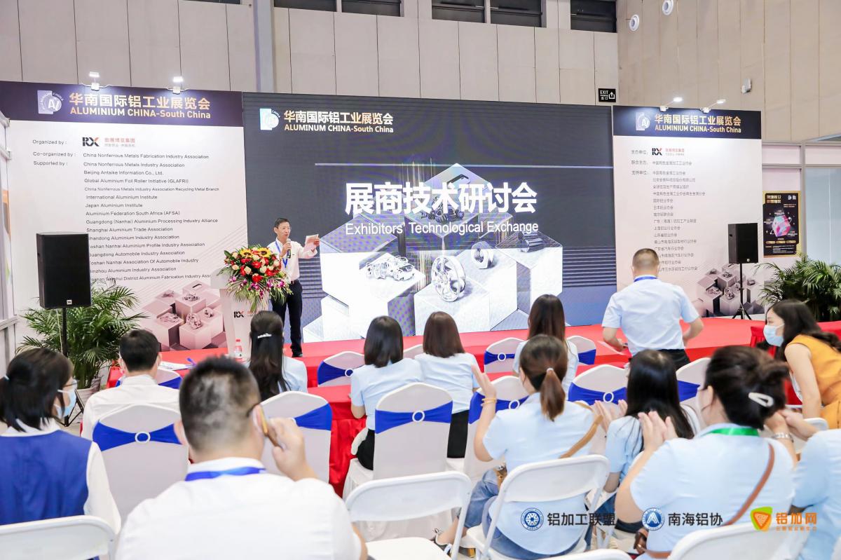 展商研討會3(1).jpg