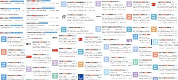 又一家裝建材產(chǎn)業(yè)爆發(fā)式增長，智能門窗迎來搶占先機浪潮_4