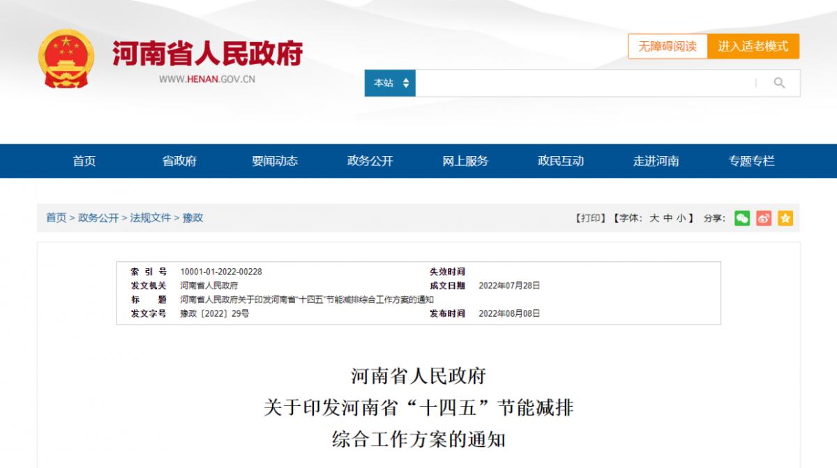 微信圖片_20220816102021.png
