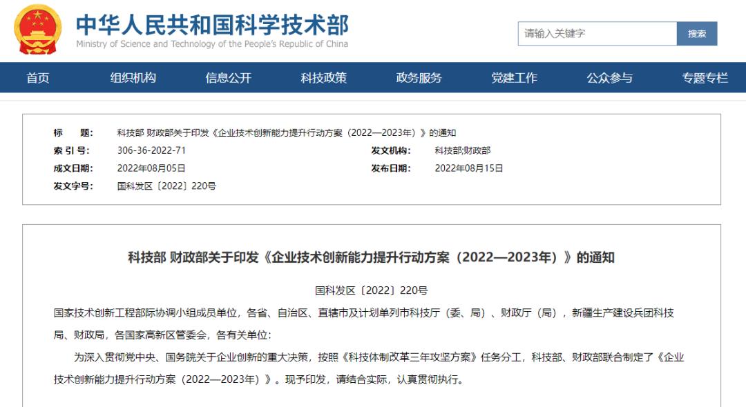 微信圖片_20220816101758.png