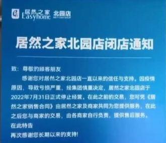 渠道分化？消費(fèi)升級(jí)？2022年板材行業(yè)發(fā)展走勢(shì)如何_3