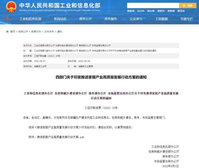 更名、換Logo、請王一博代言，林氏家居在下一盤什么大棋？_5