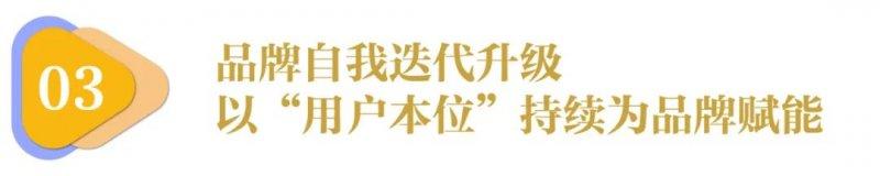 更名、換Logo、請王一博代言，林氏家居在下一盤什么大棋？_10
