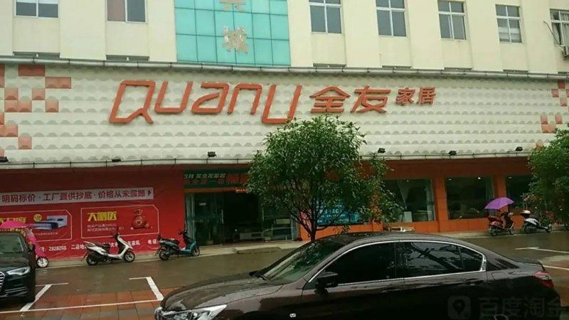 家具業(yè)：渠道下沉觸底后，正在橫向加密！_2