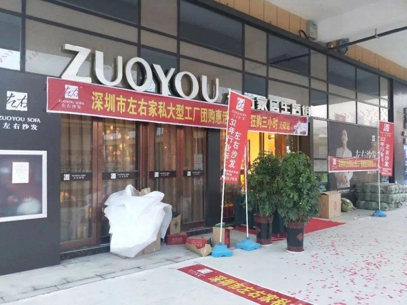 家具業(yè)：渠道下沉觸底后，正在橫向加密！_1