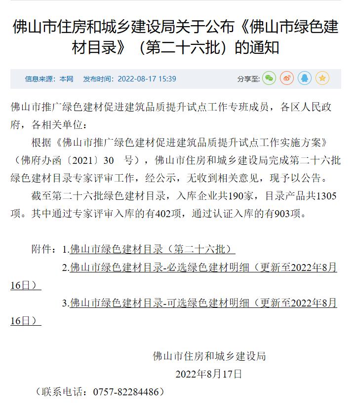 微信圖片_20220822212948.png