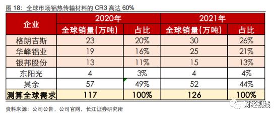 微信圖片_20220825151702.png