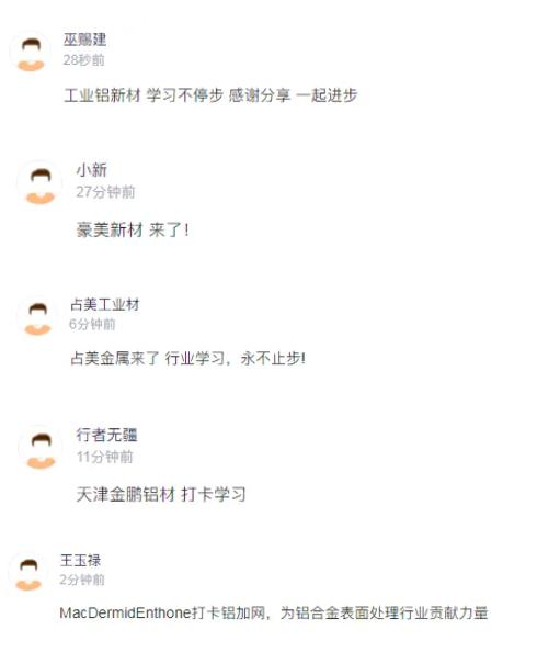 微信截圖_20220903165911.png