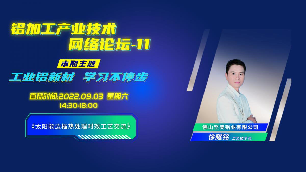 徐耀銘.png