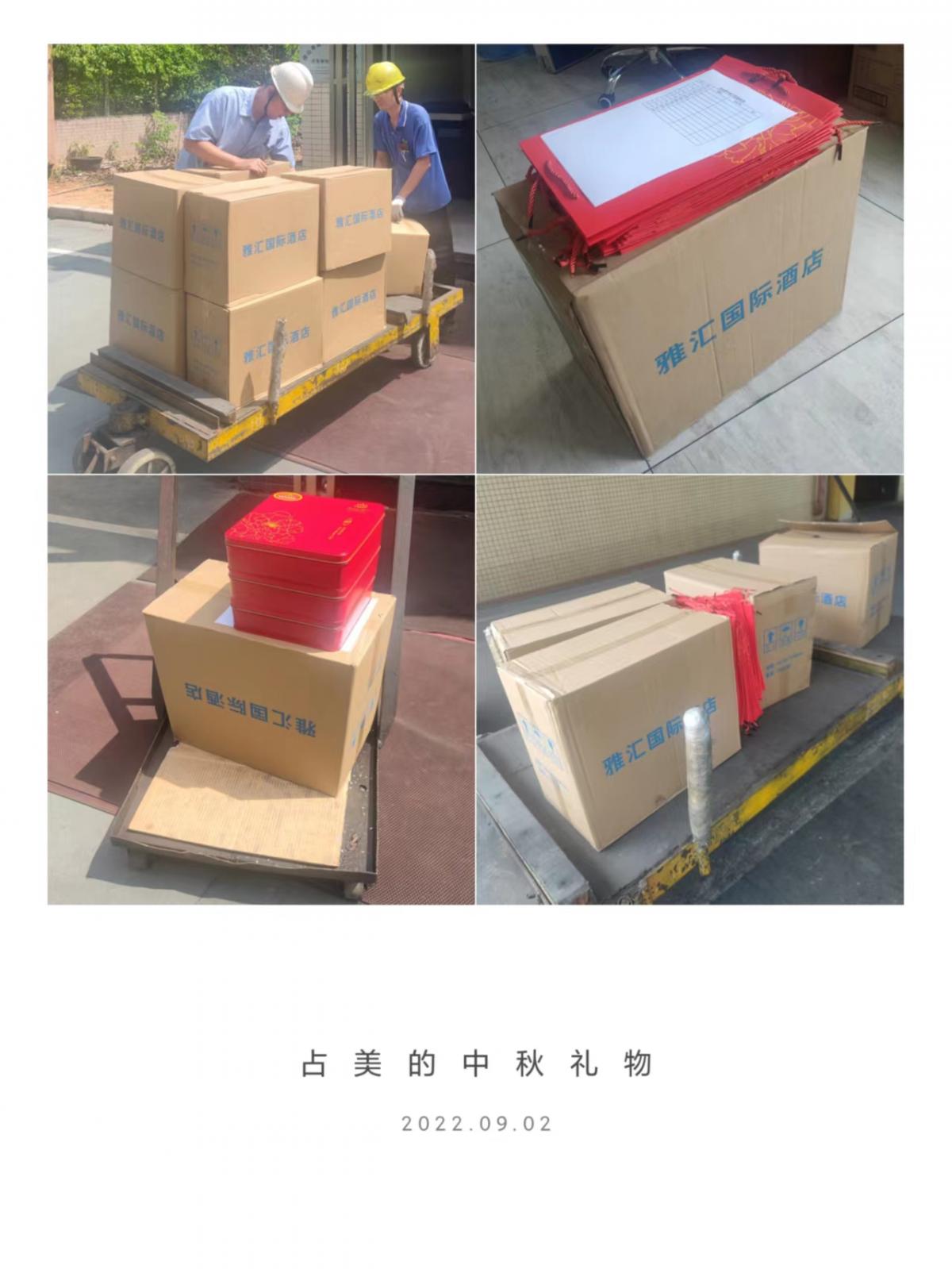 微信圖片_20220905142701.jpg