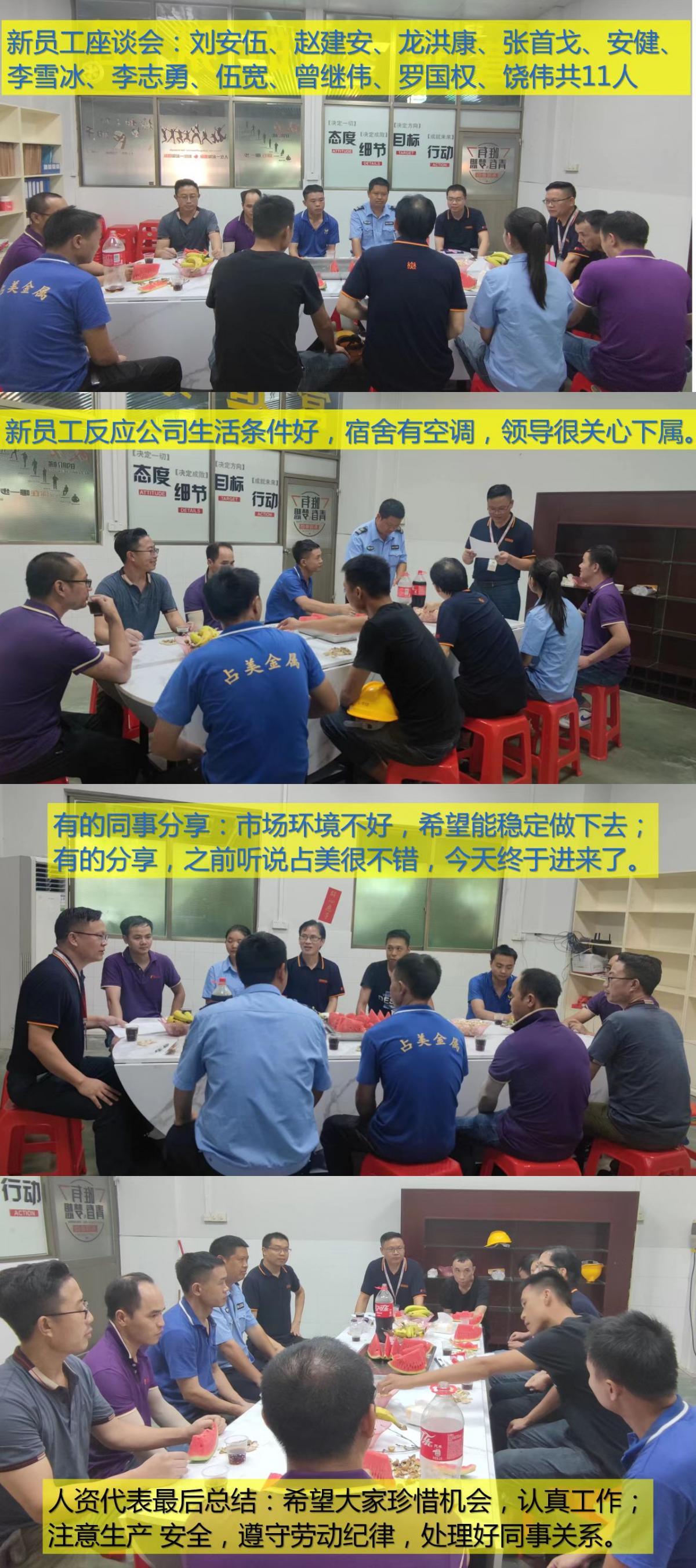 微信圖片_20220905142729.jpg