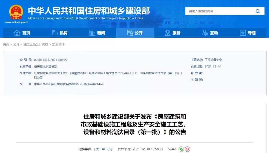 微信圖片_20220915093848.png