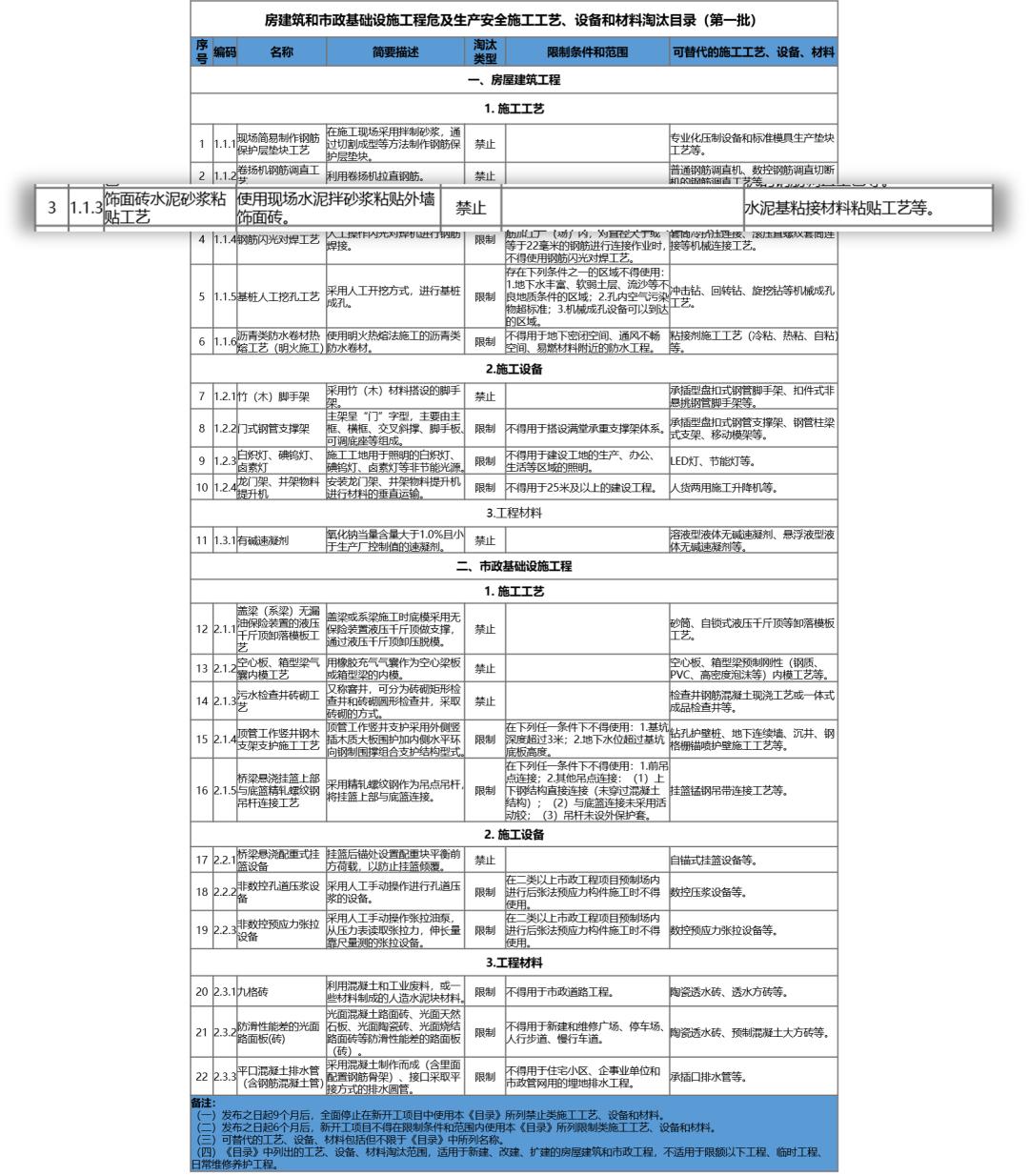 微信圖片_20220915093924.png