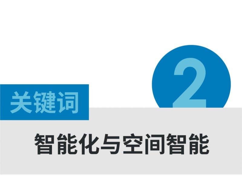 許柏鳴：中國(guó)家具未來(lái)走向，逃不了四大關(guān)鍵詞！_4