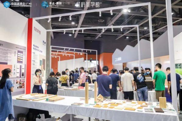 大灣區(qū)再成熱點(diǎn)，大家居建裝行業(yè)又一輪機(jī)會(huì)席卷而來_3