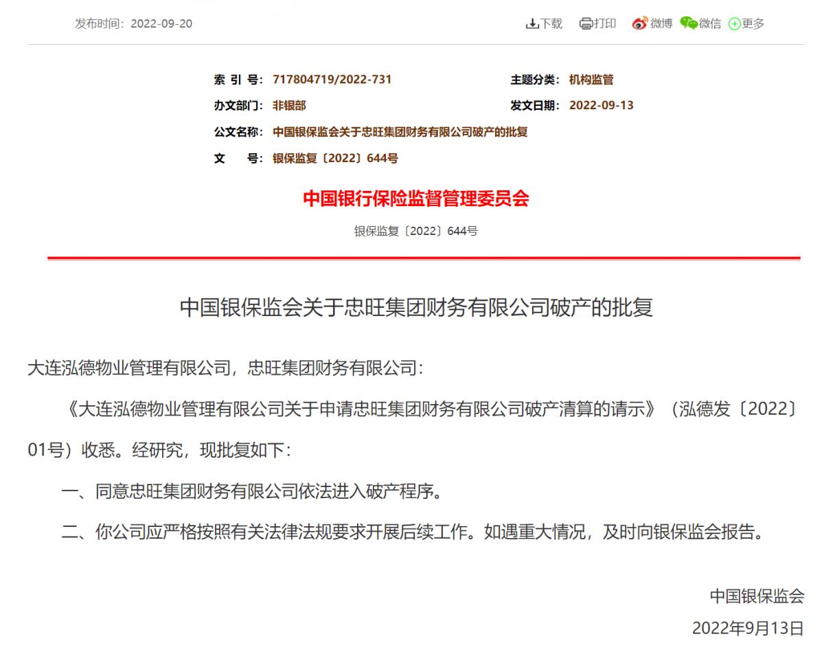 微信圖片_20220922085512.png