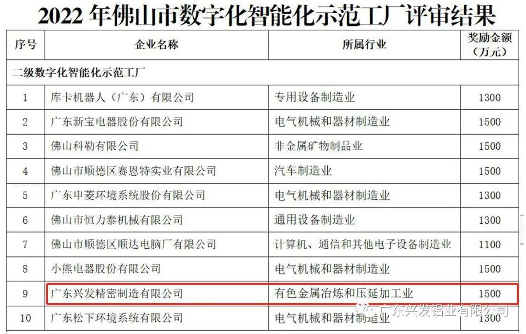 微信圖片_20220923134306.jpg