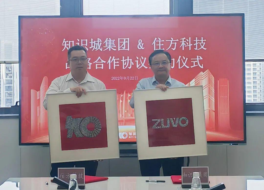 微信圖片_20220923165253.jpg