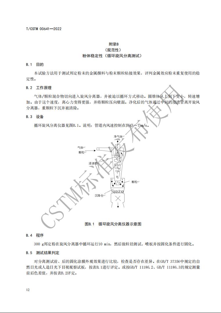 微信圖片_20220926111437.png