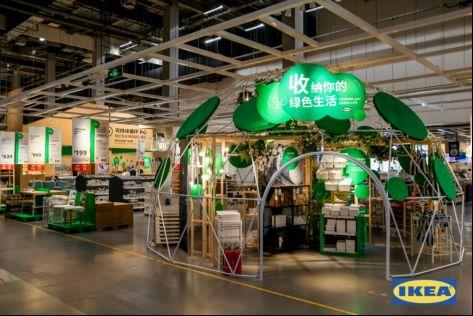 首推商場綠色動線  宜家助力消費者探索可持續(xù)生活方式_2