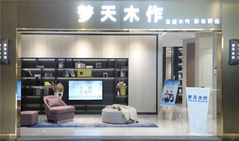 定制、木門等紛紛上馬“門墻柜一體化”，是真風(fēng)口還是假繁榮？_9