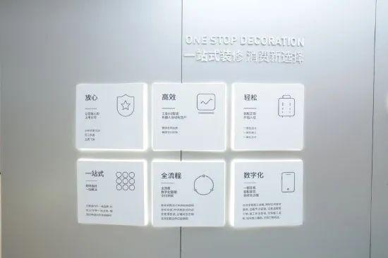 體驗(yàn)經(jīng)濟(jì)時(shí)代，家居行業(yè)如何重構(gòu)“消費(fèi)體驗(yàn)”？_4