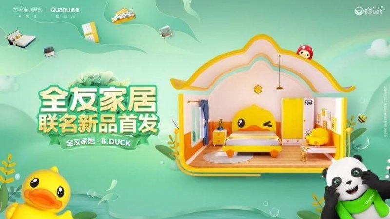 兒童家具的“千億藍(lán)?！保€缺了點什么？_8