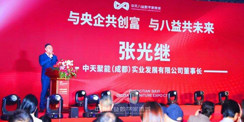 搶占新賽道 西南首個(gè)元宇宙數(shù)字家博城正式落子成都_5