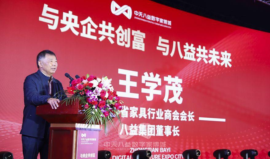 搶占新賽道 西南首個(gè)元宇宙數(shù)字家博城正式落子成都_7