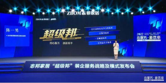 整裝3.0、整家2.0，家居行業(yè)“整”在不停迭代，誰(shuí)能笑到最后？_7