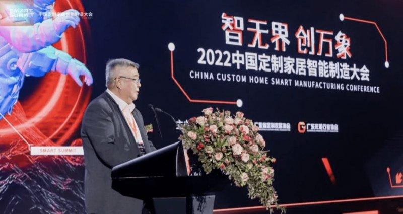 家居產(chǎn)業(yè)如何高質量發(fā)展？業(yè)內：智能化、綠色低碳是發(fā)展方向 ！_3