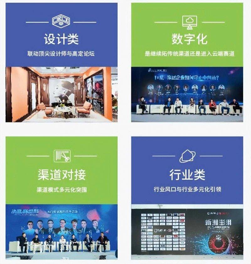 CIDE 2023北京門業(yè)與定制家居展定檔3月_5