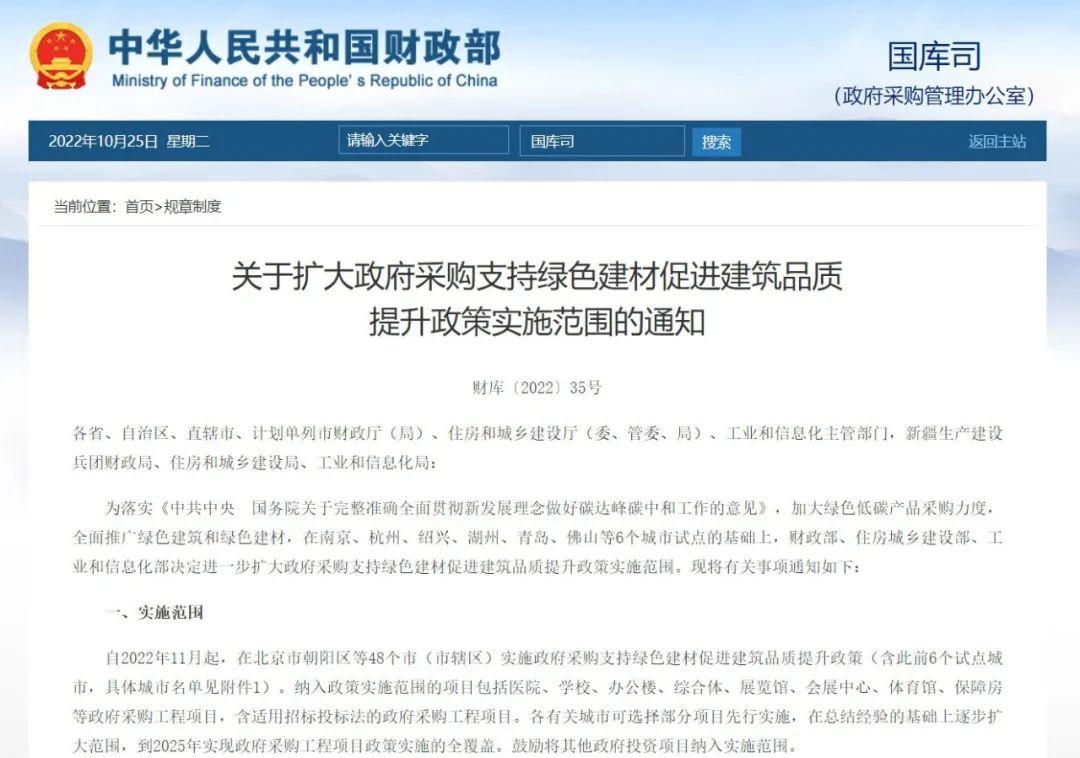 微信圖片_20221025095728.jpg