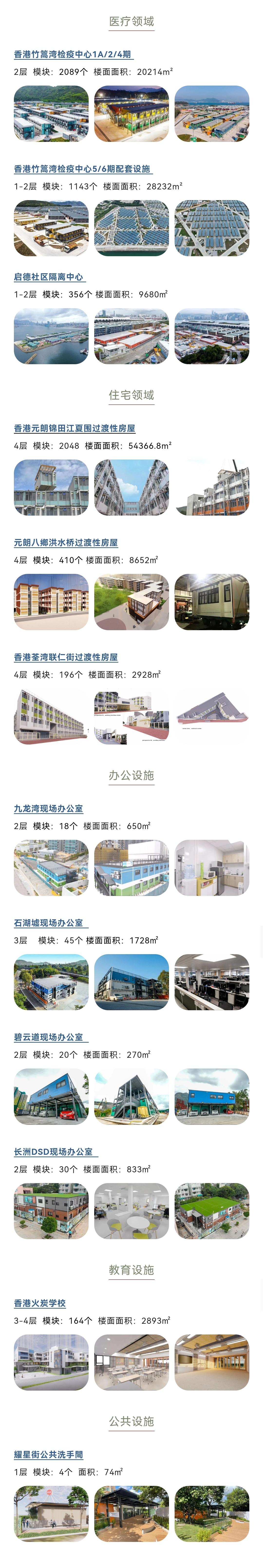 案例圖.jpg