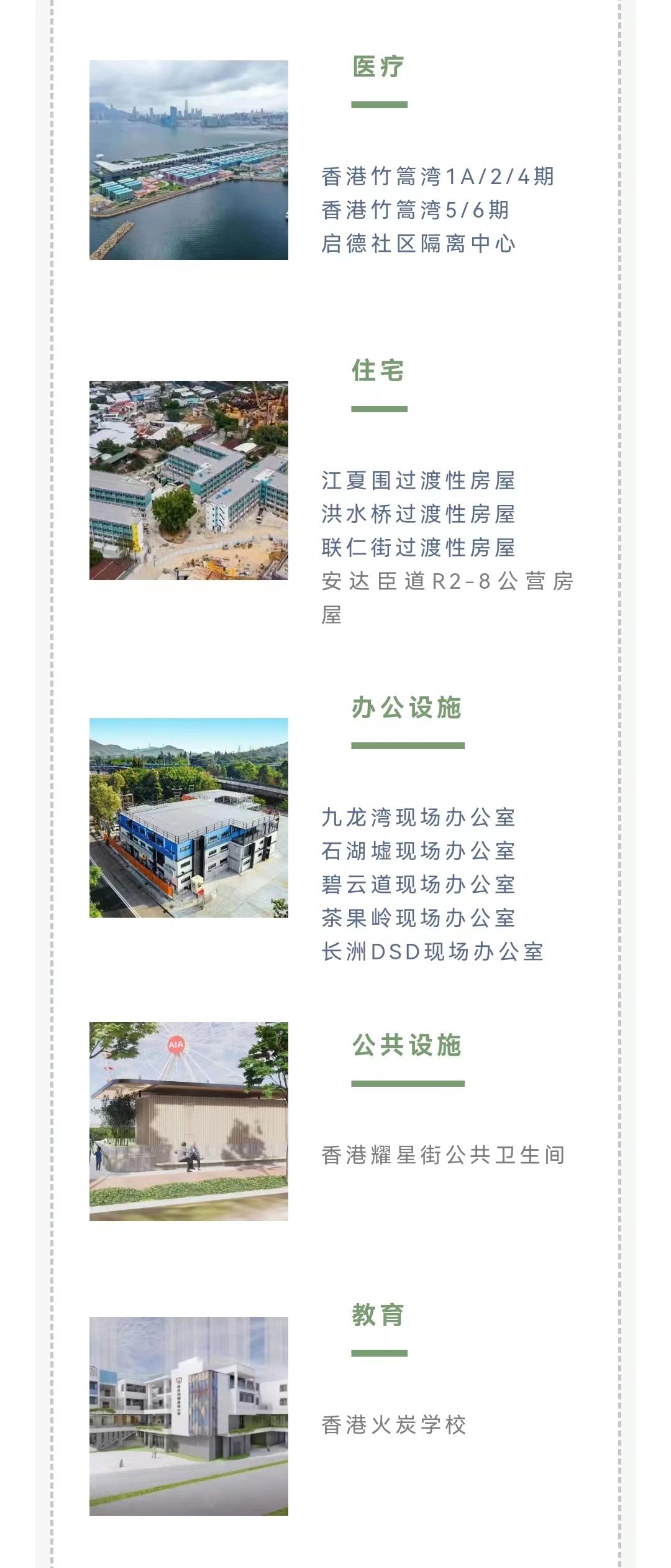 案例圖2.jpg