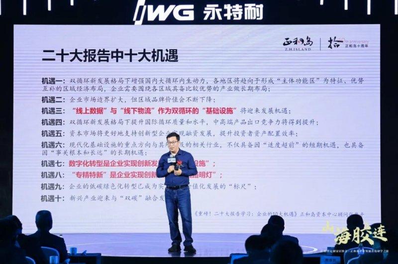 微利時代，家居企業(yè)新的競爭在供應(yīng)鏈變革里_8
