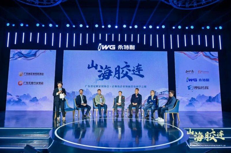 微利時代，家居企業(yè)新的競爭在供應(yīng)鏈變革里_9