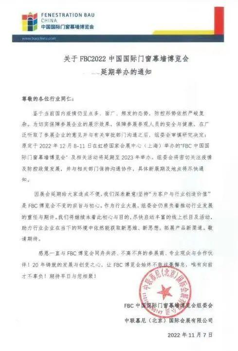 微信圖片_20221108112410.jpg