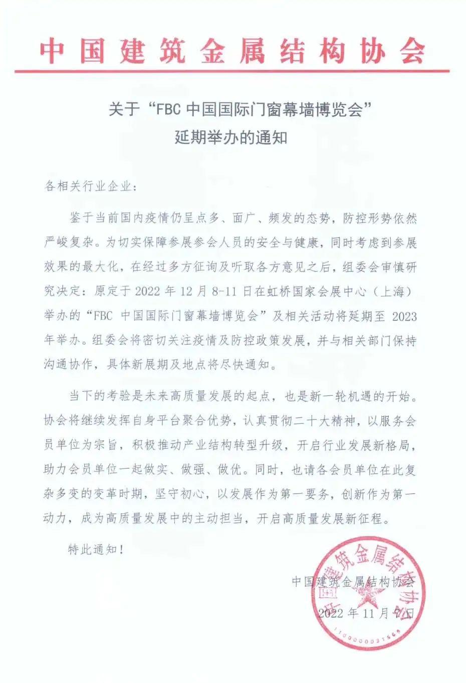 微信圖片_20221108112403.jpg
