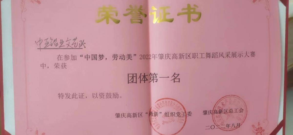 微信圖片_20221108155332.jpg